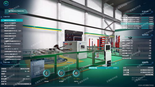 河南鄭州洛陽數字孿生智慧工廠,工廠車間數字化三維仿真交互,3d可視化數據大屏展示系統