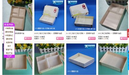 臺州市路橋區鑫泰餐具 高檔環?？捎∷⑺芰吓c紙質餐具批發定制