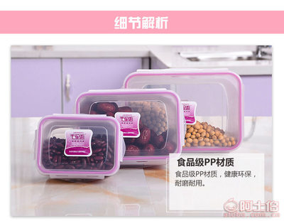 千里香家用密封保鮮盒三件套 簡(jiǎn)約設(shè)計(jì)與實(shí)用收納的完美結(jié)合