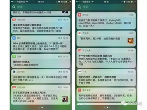 金融APP消息推送優化策略 精準觸達與用戶體驗的平衡之道